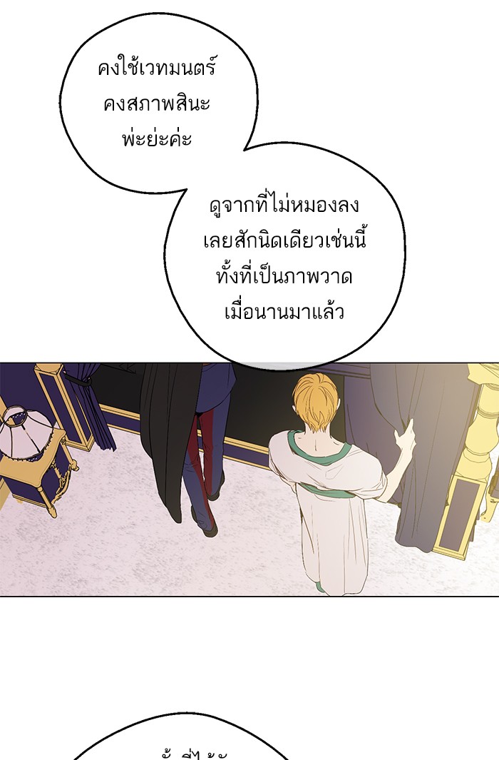 อ่านมังงะ