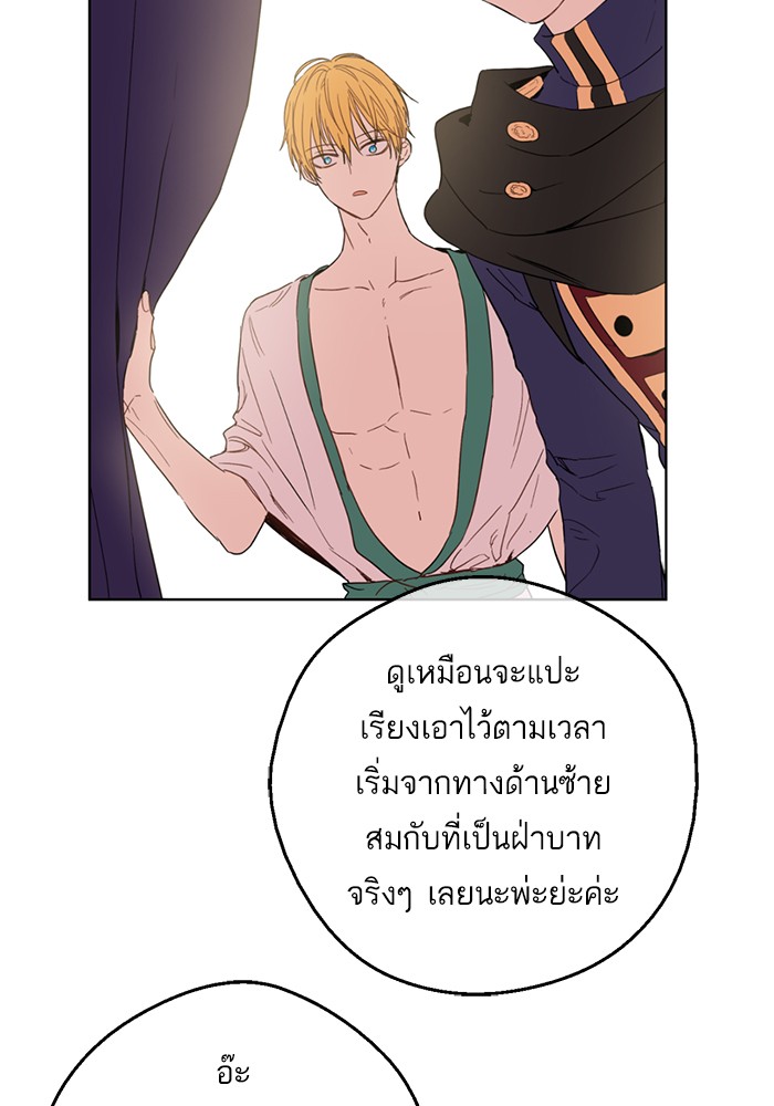 อ่านมังงะ