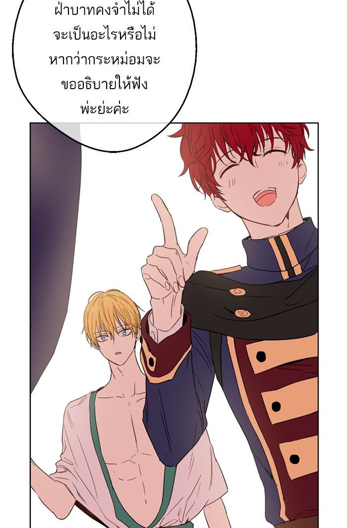 อ่านมังงะ