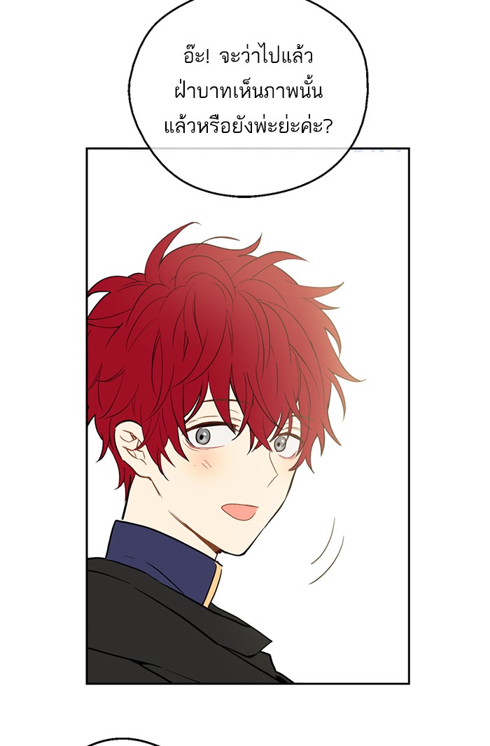 อ่านมังงะ
