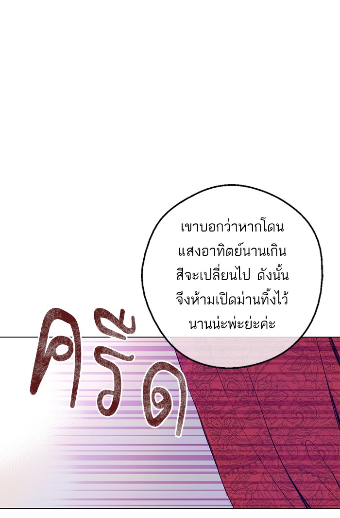 อ่านมังงะ