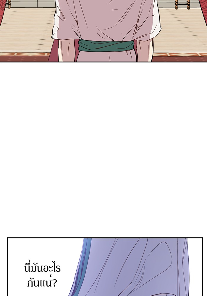 อ่านมังงะ