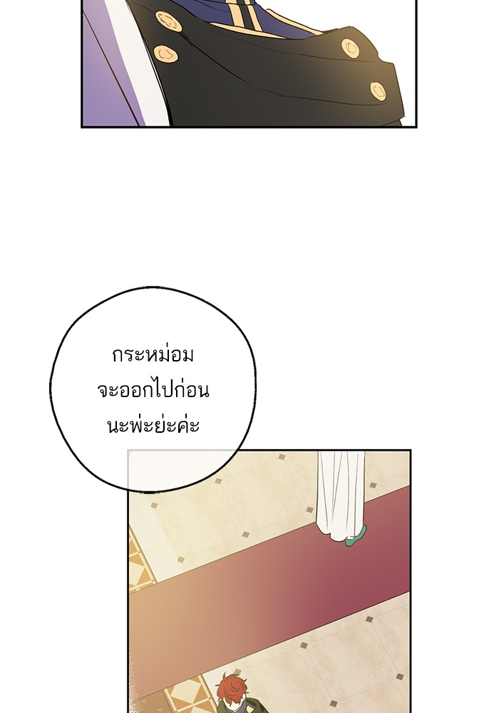 อ่านมังงะ