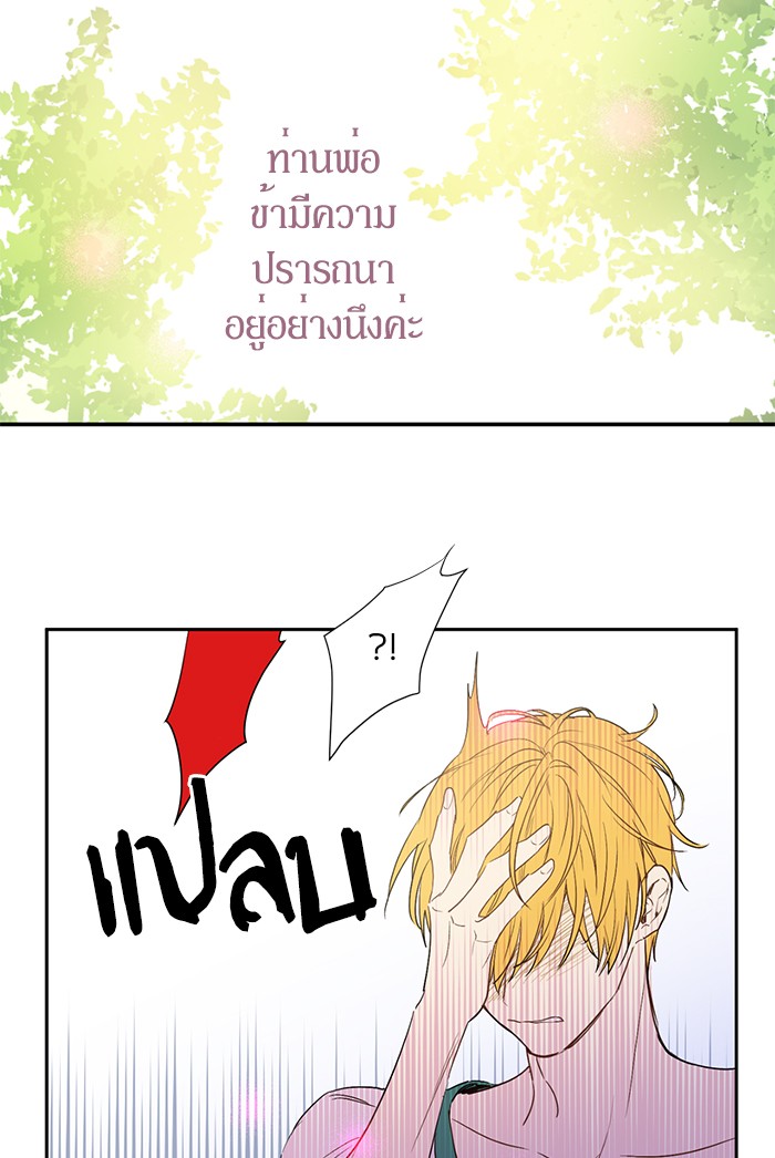 อ่านมังงะ