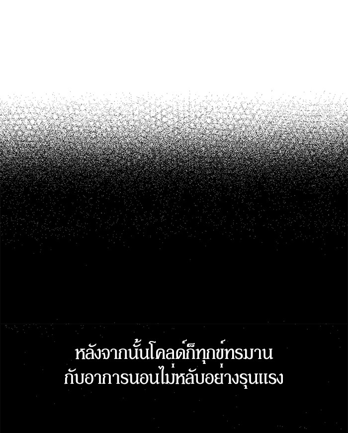 อ่านมังงะ