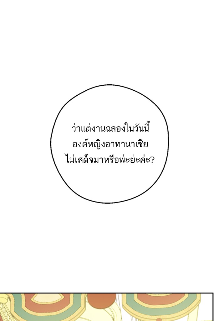 อ่านมังงะ