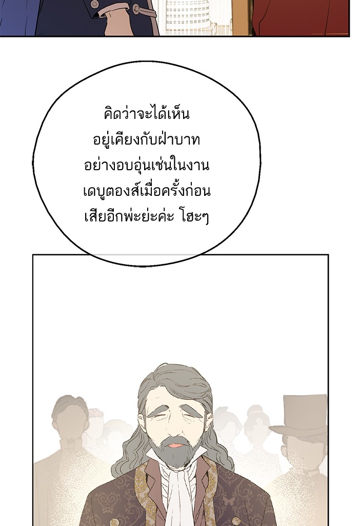 อ่านมังงะ