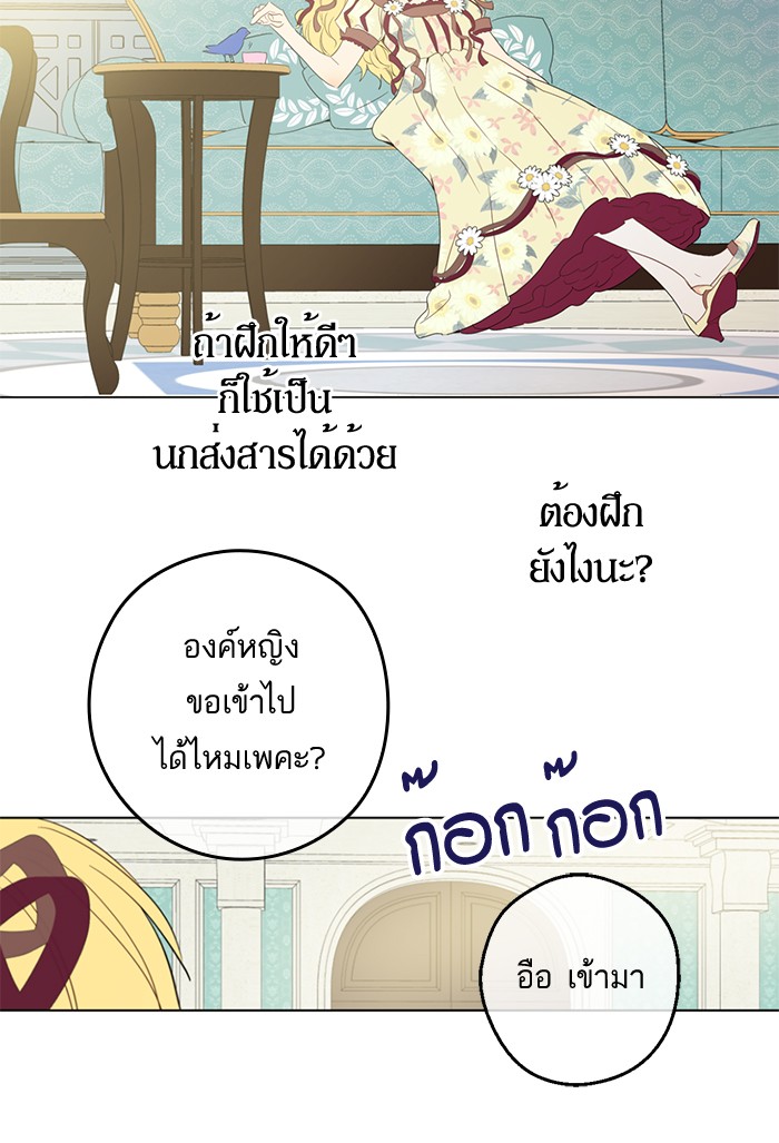 อ่านมังงะ