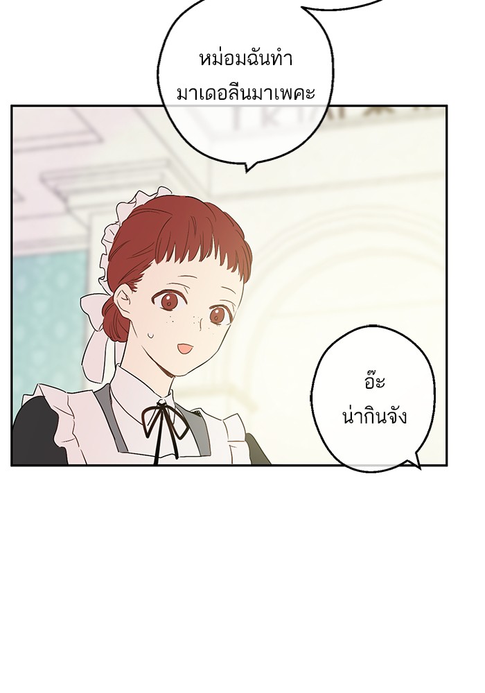 อ่านมังงะ