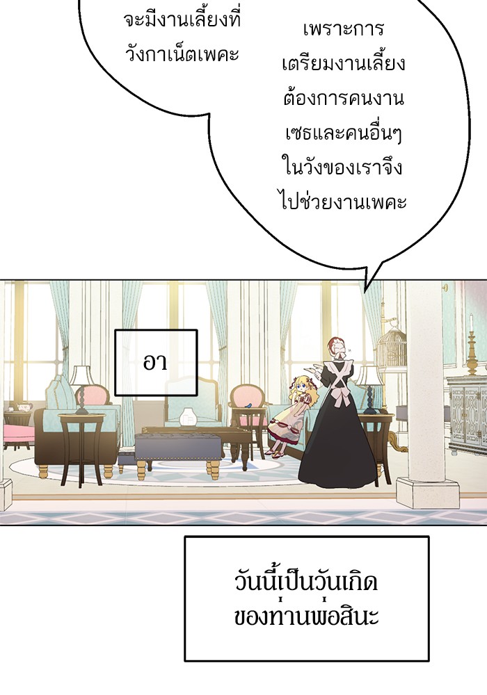 อ่านมังงะ