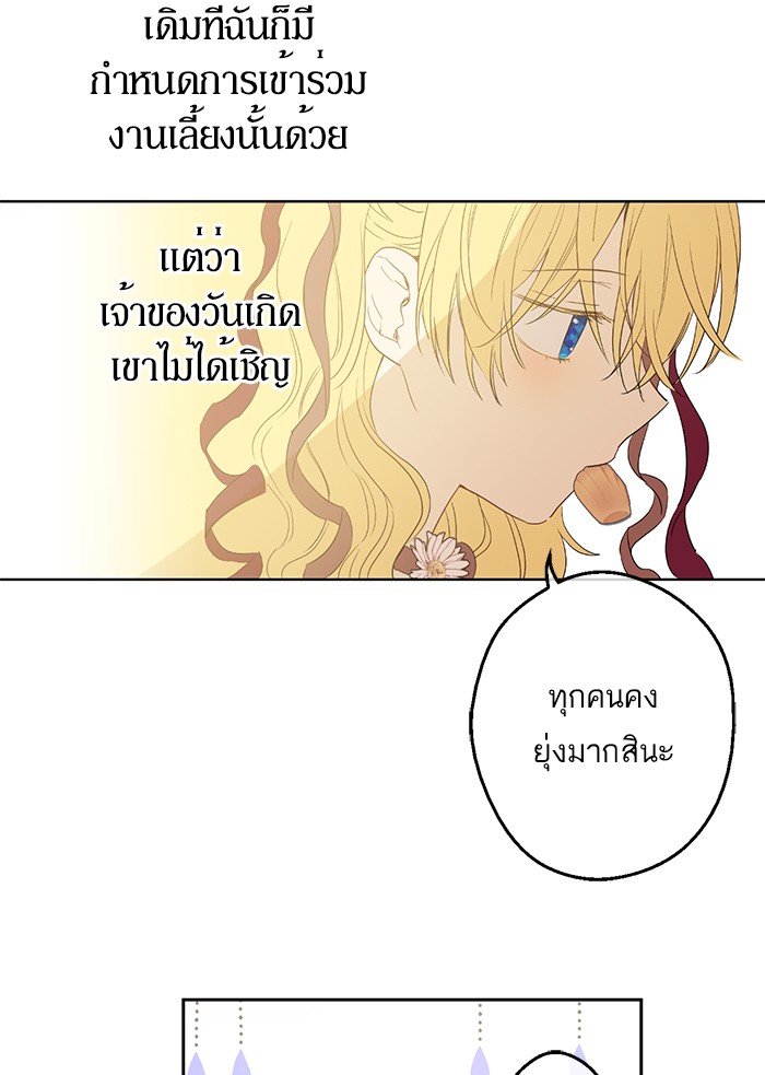 อ่านมังงะ