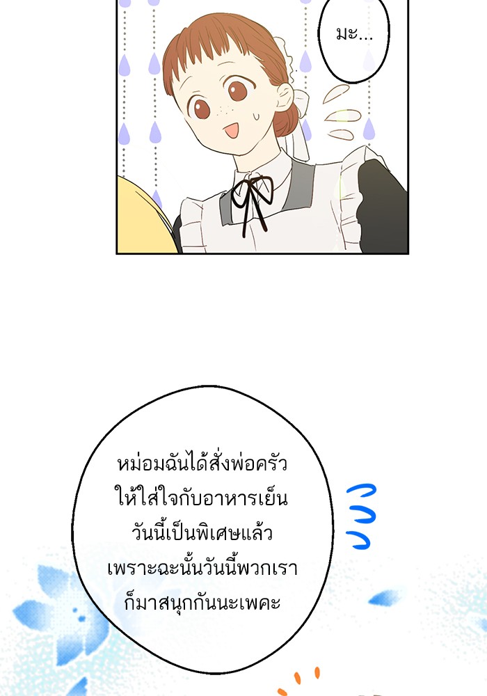 อ่านมังงะ