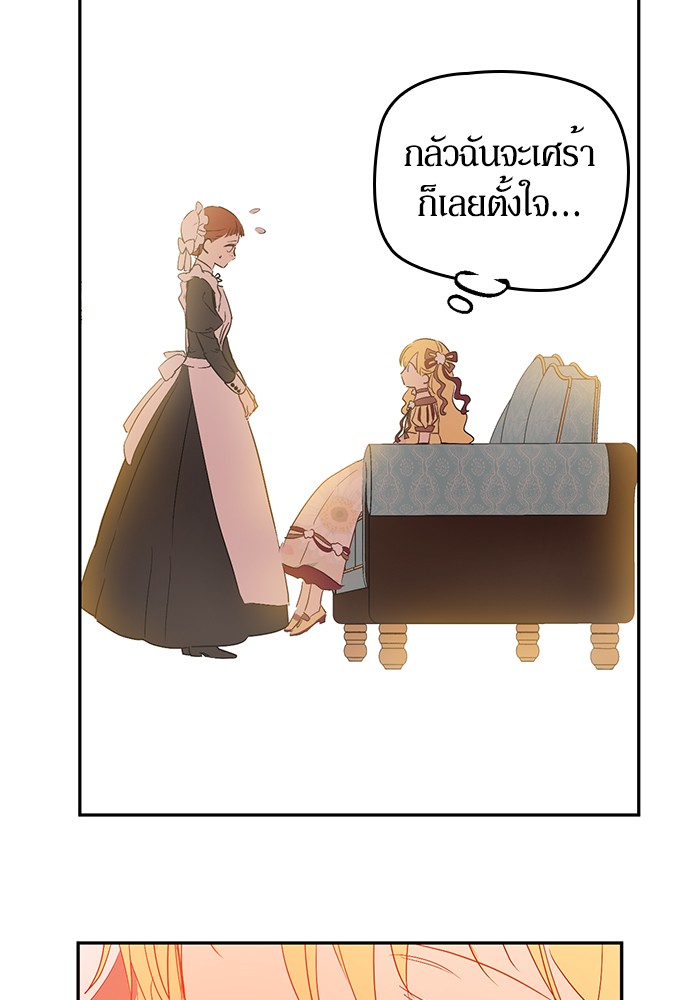 อ่านมังงะ