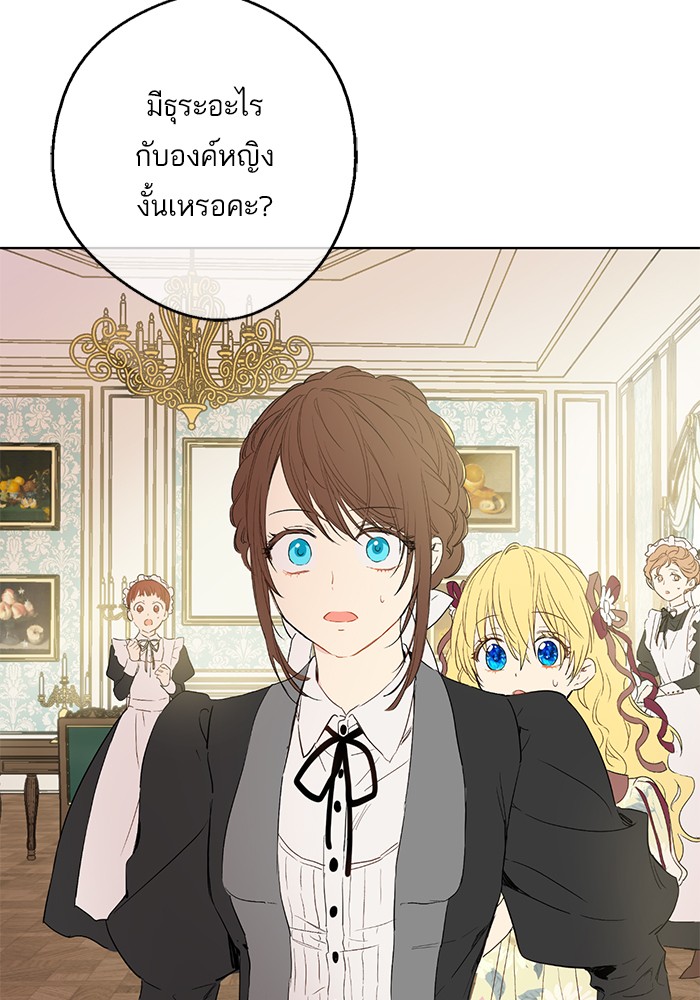 อ่านมังงะ