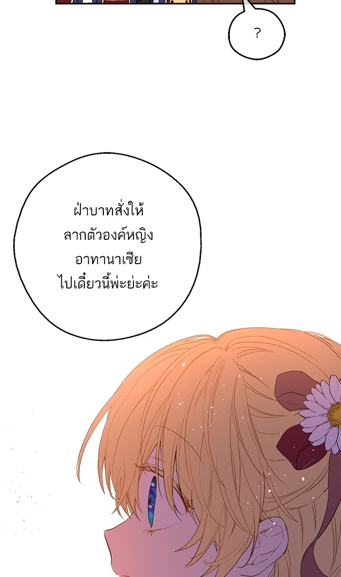 อ่านมังงะ