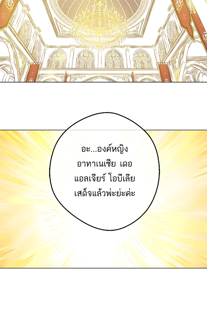 อ่านมังงะ