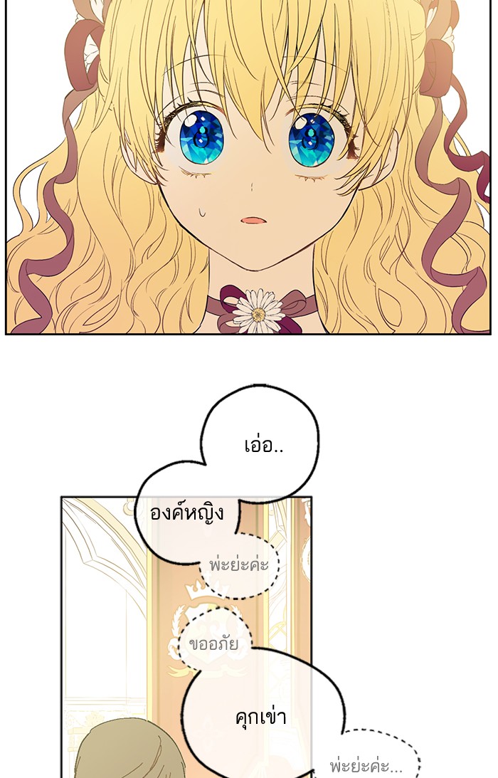 อ่านมังงะ