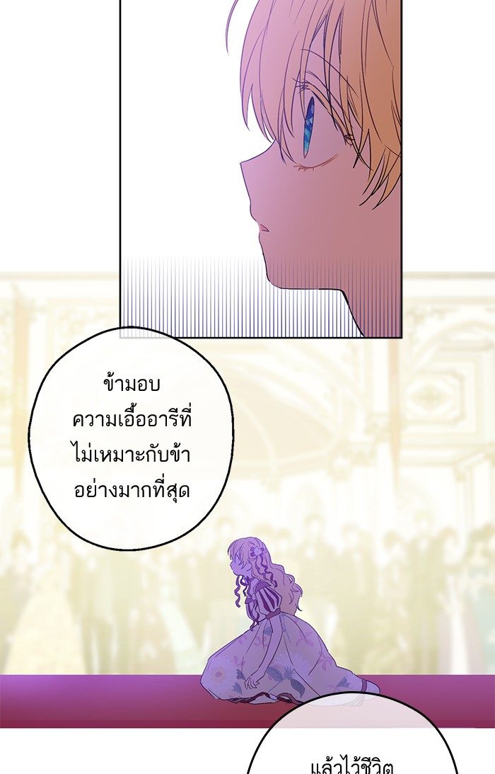 อ่านมังงะ