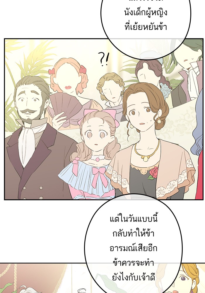 อ่านมังงะ