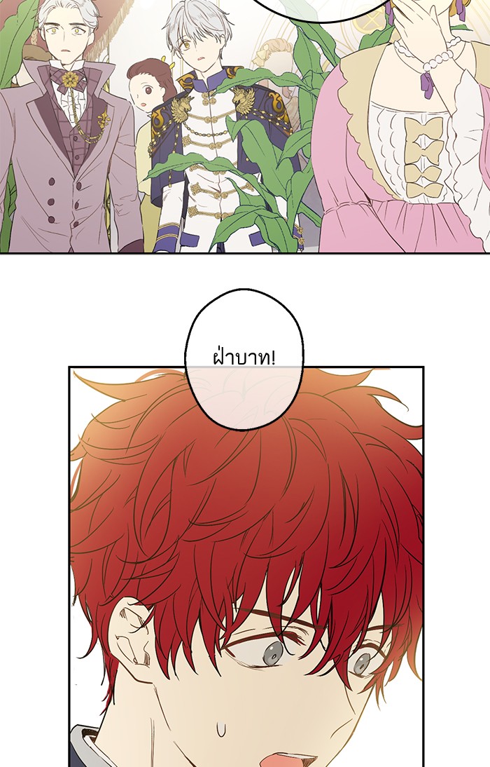 อ่านมังงะ