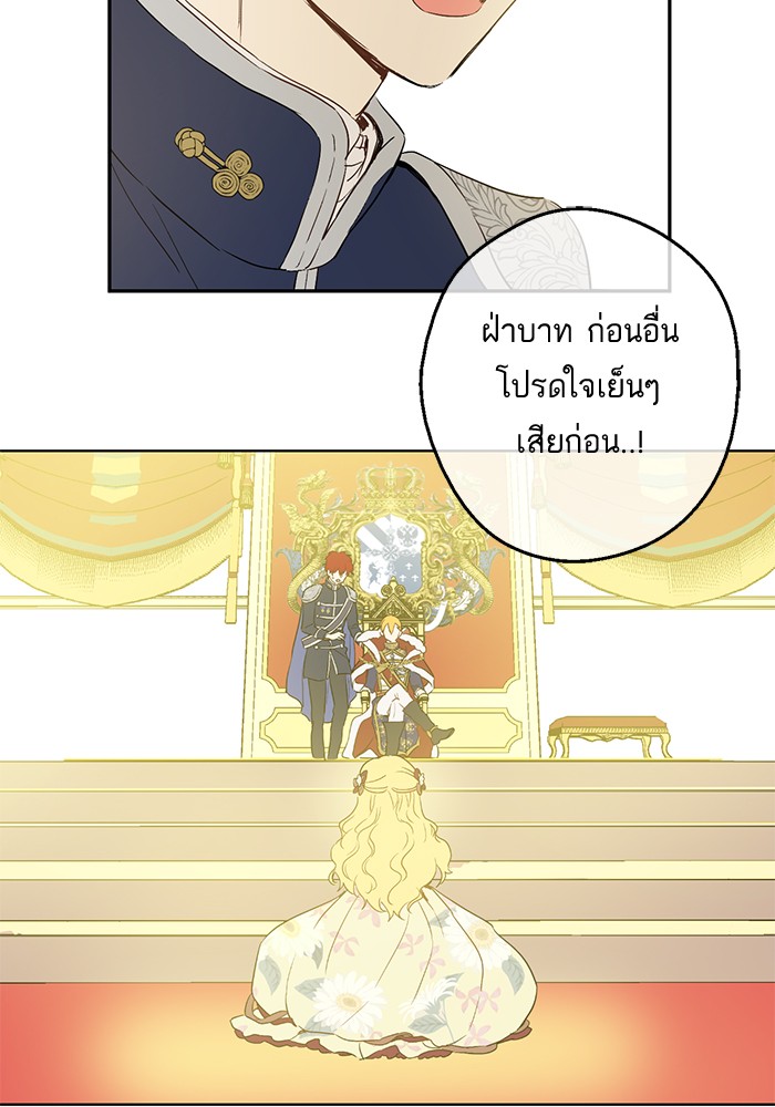 อ่านมังงะ