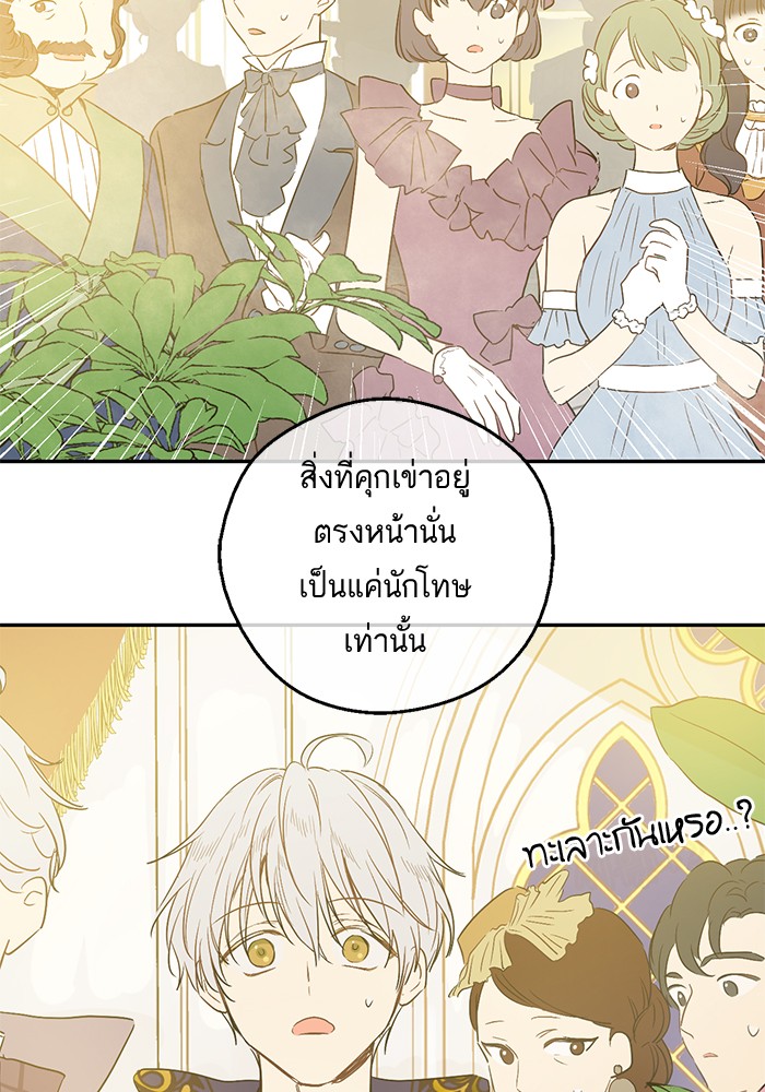 อ่านมังงะ