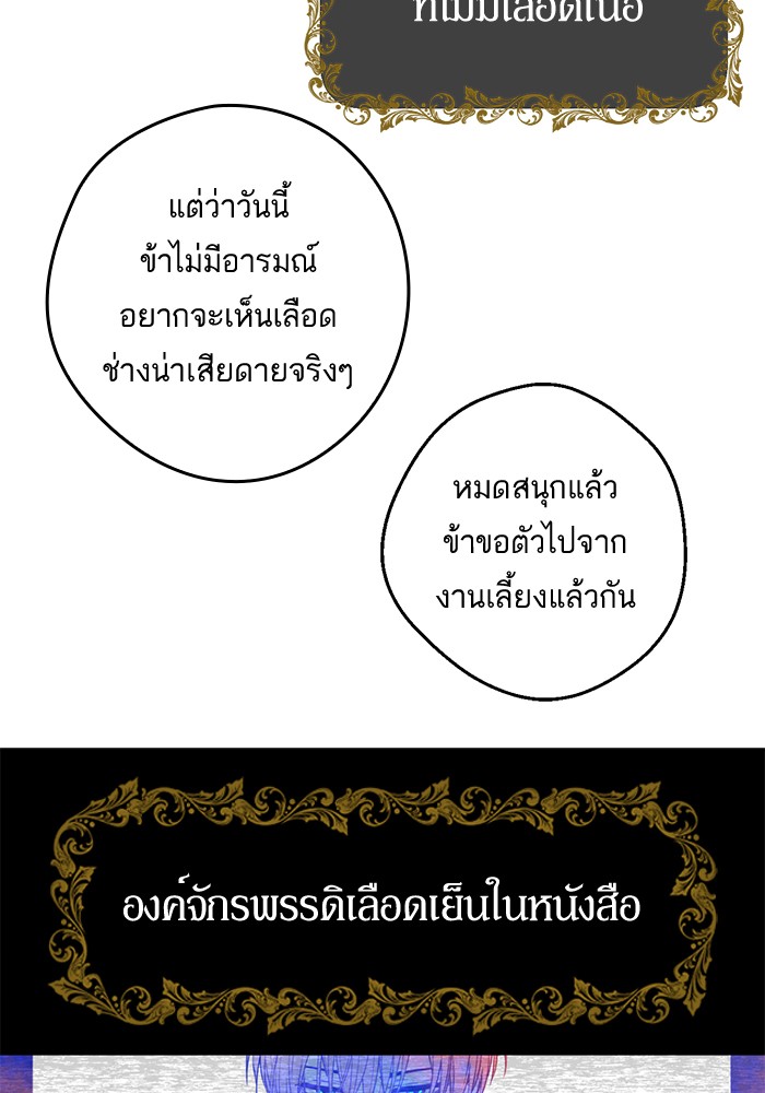 อ่านมังงะ