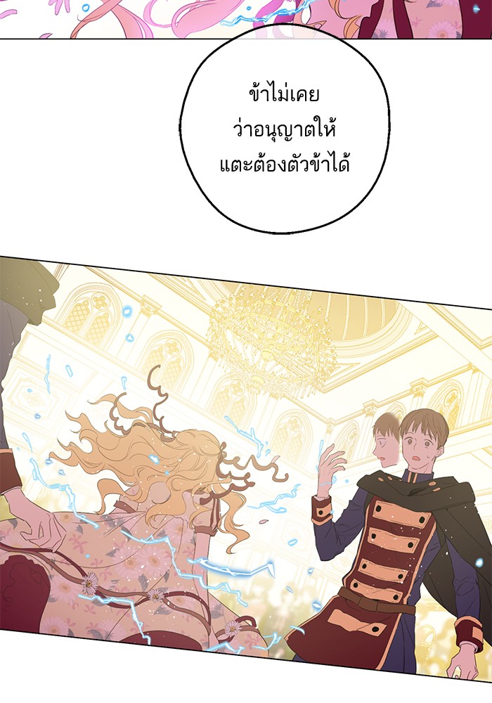 อ่านมังงะ