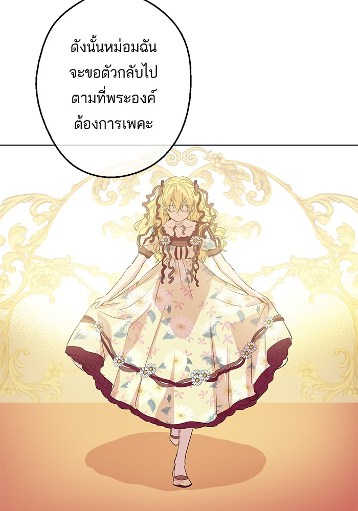 อ่านมังงะ