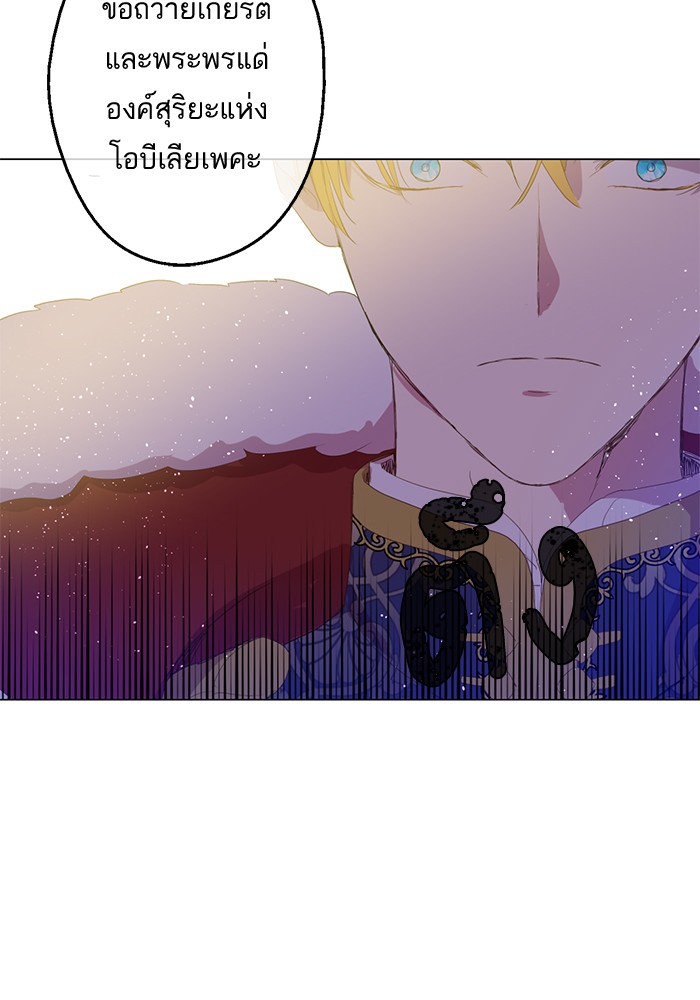 อ่านมังงะ