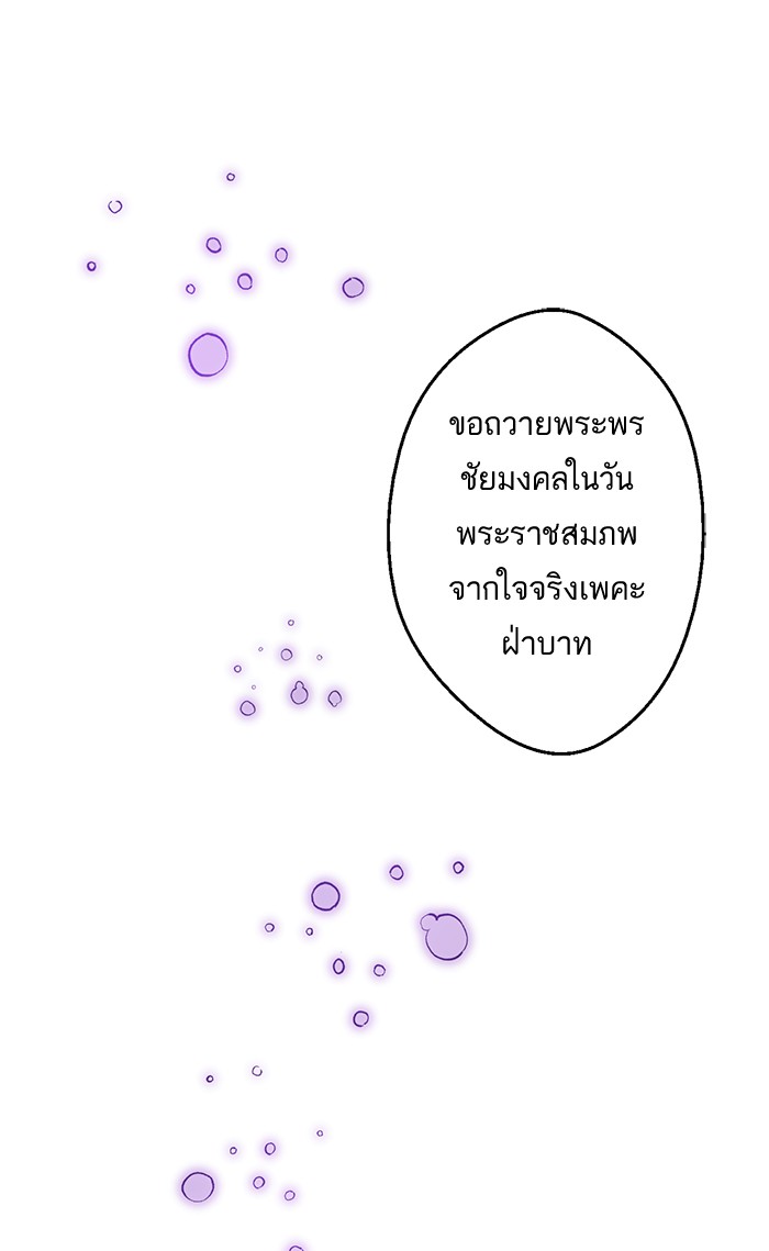 อ่านมังงะ