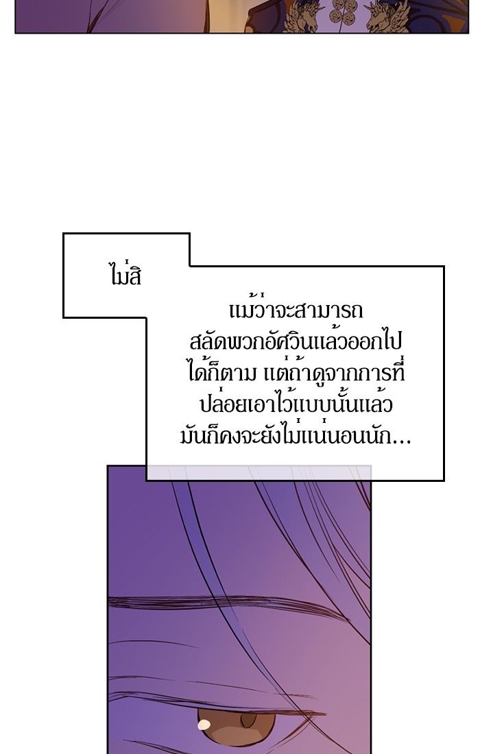 อ่านมังงะ
