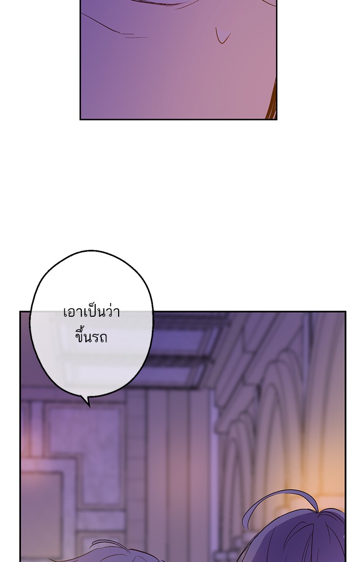 อ่านมังงะ