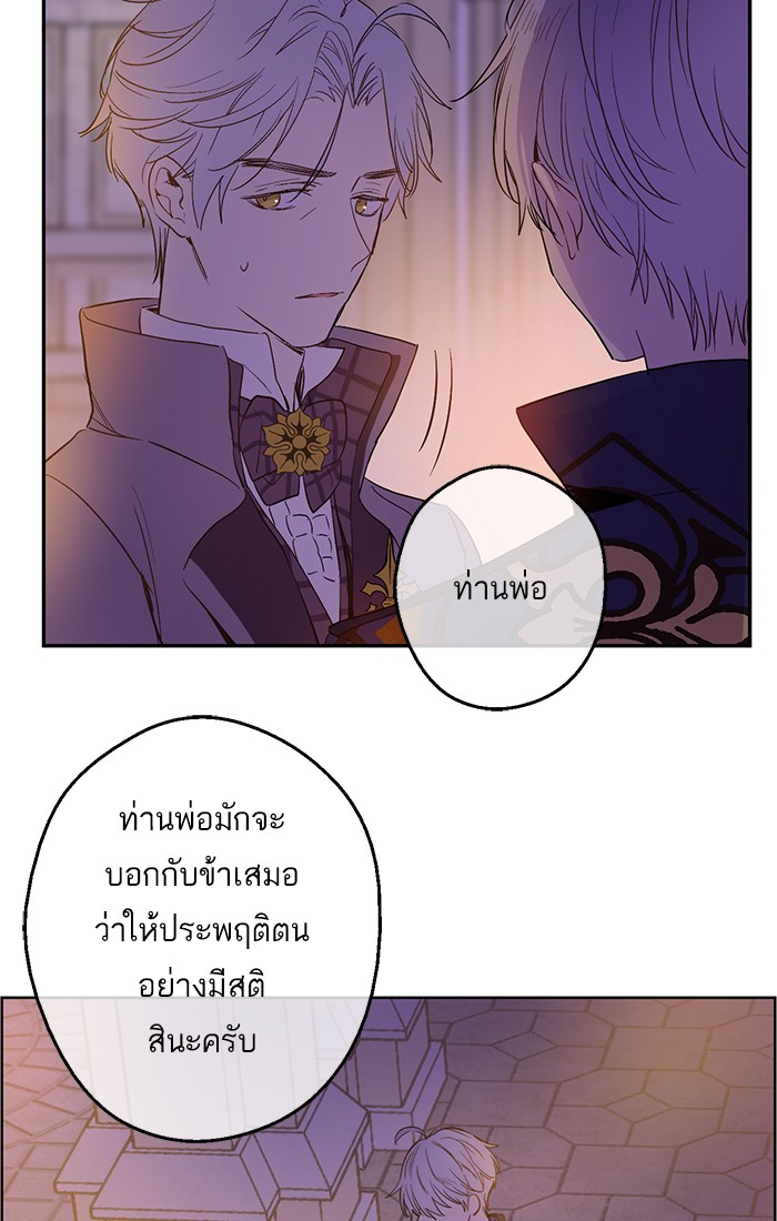 อ่านมังงะ