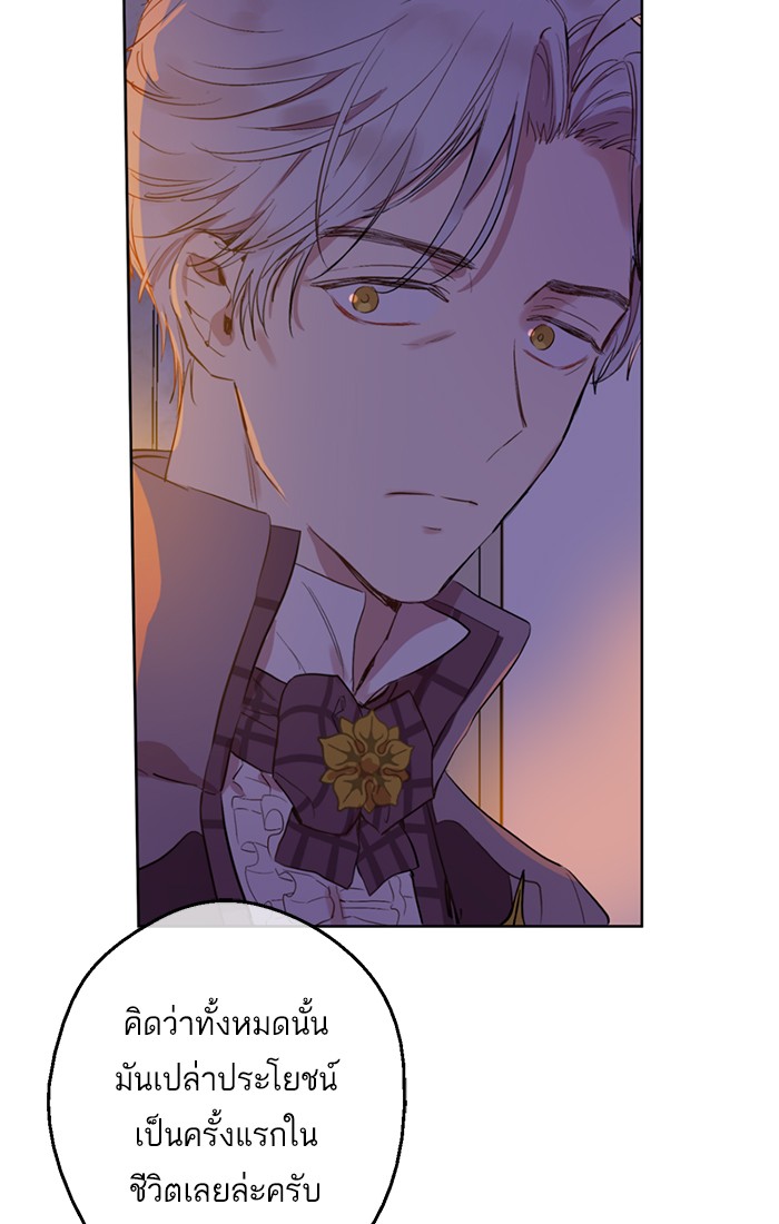 อ่านมังงะ