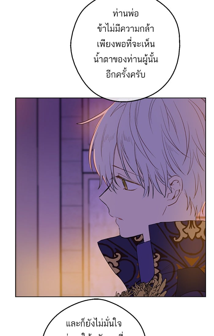 อ่านมังงะ