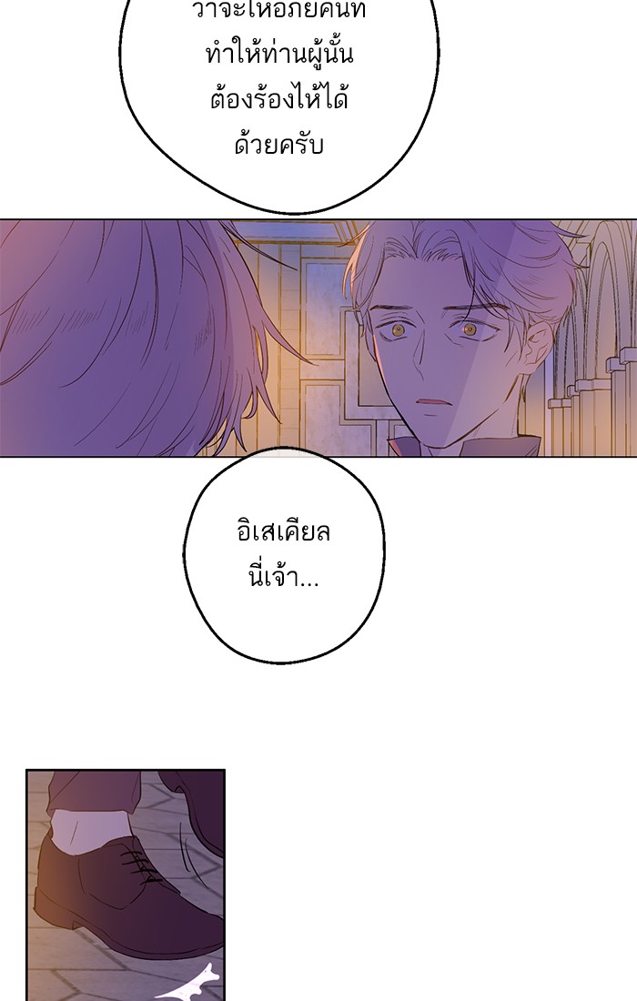 อ่านมังงะ