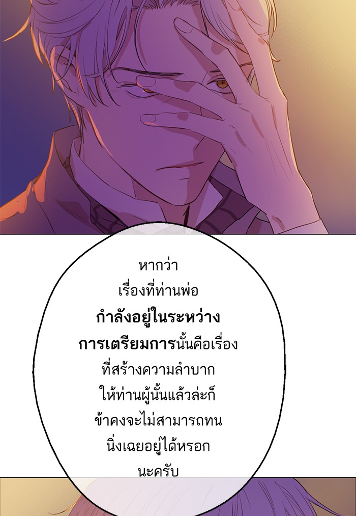 อ่านมังงะ