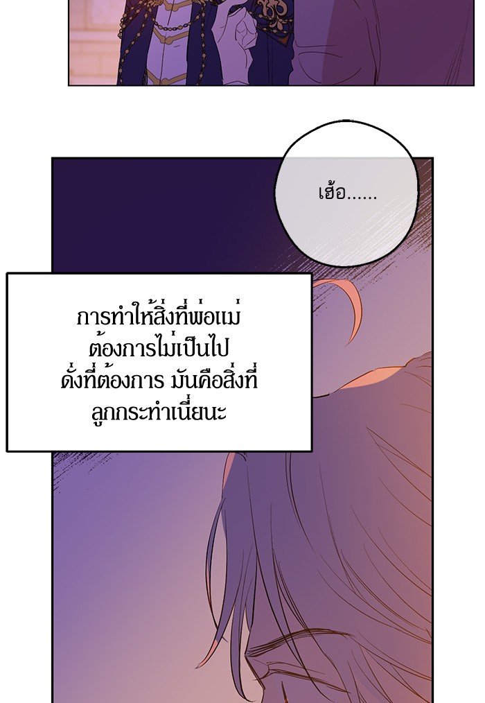 อ่านมังงะ