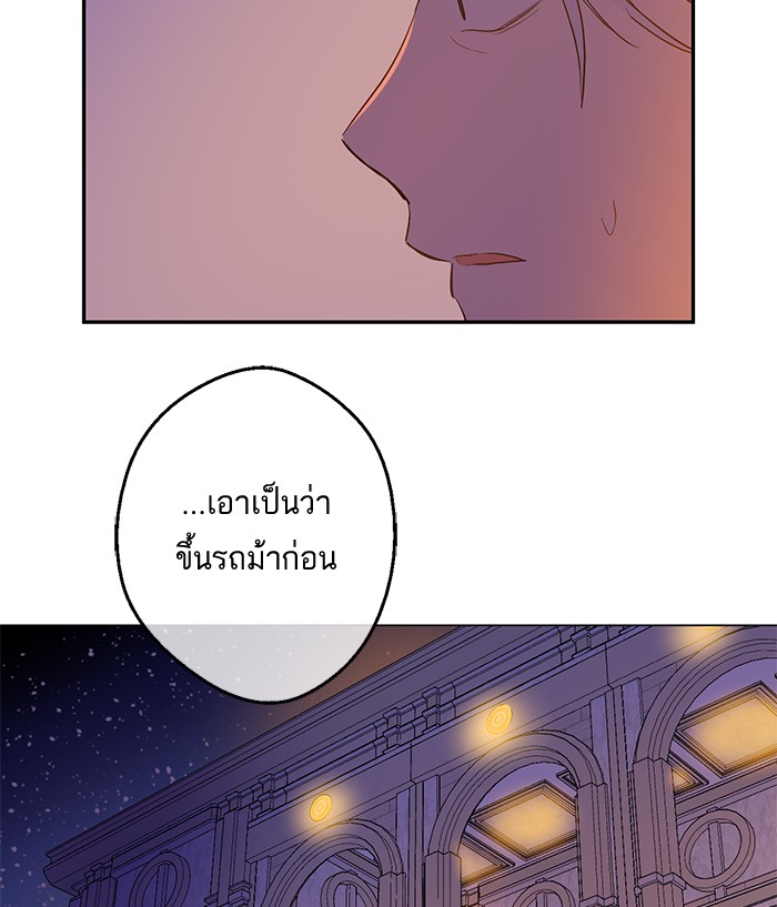อ่านมังงะ