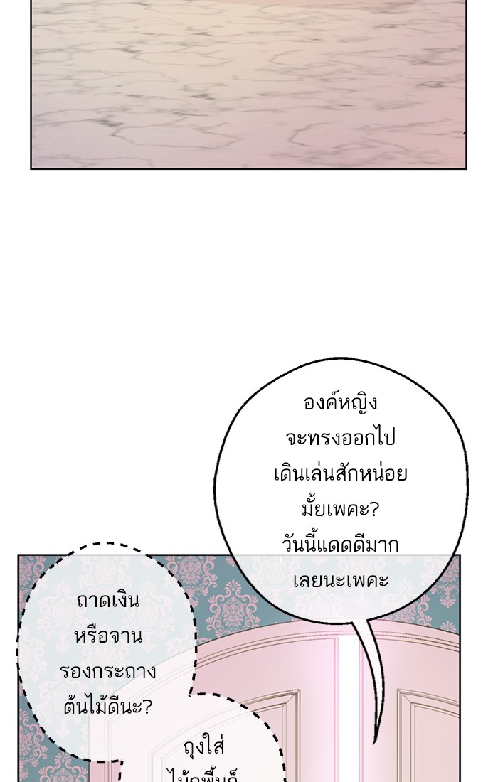 อ่านมังงะ