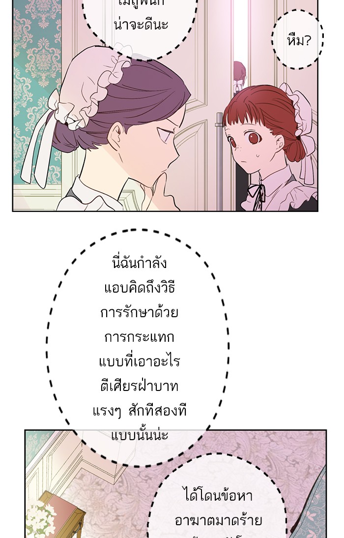 อ่านมังงะ
