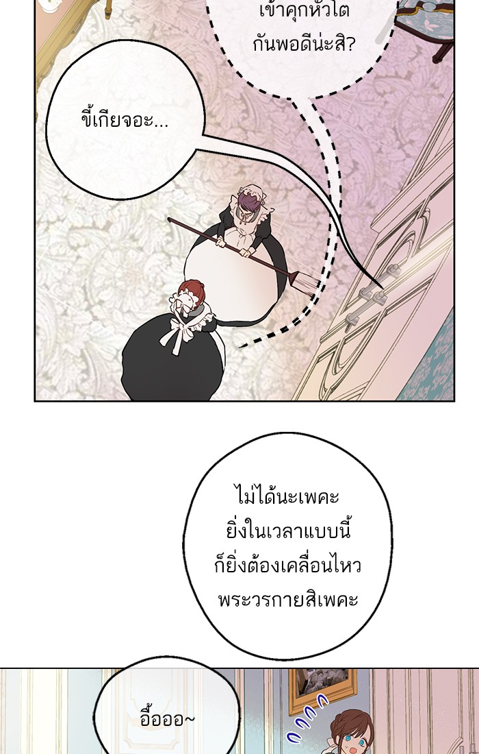 อ่านมังงะ