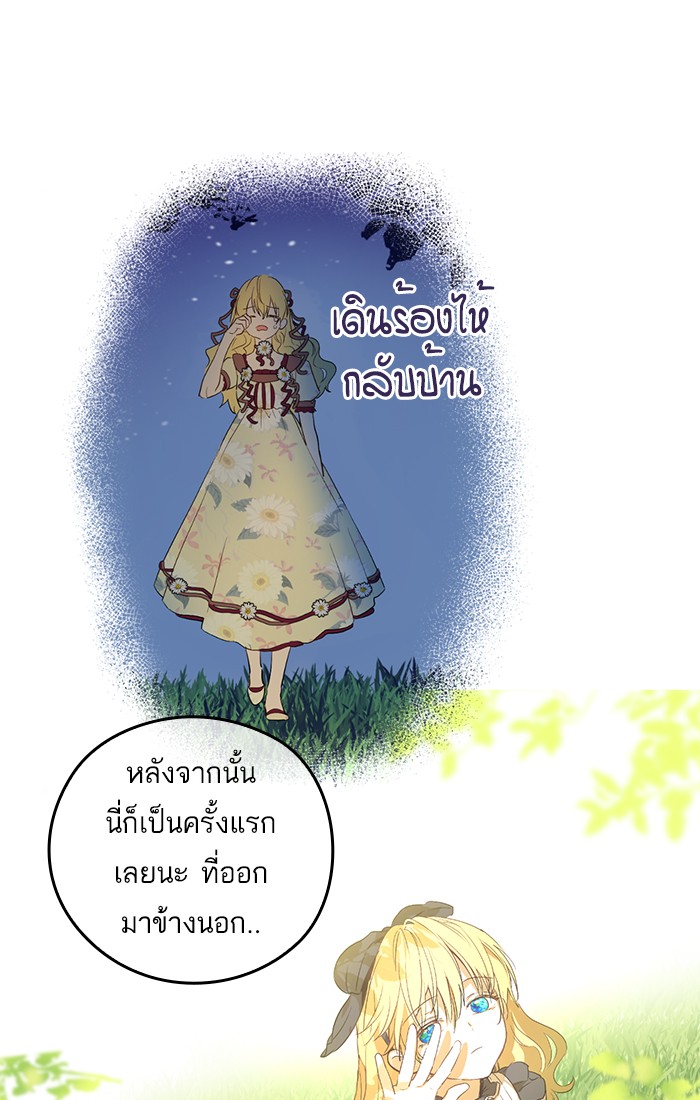 อ่านมังงะ