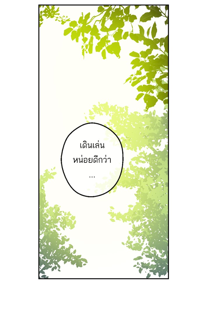อ่านมังงะ