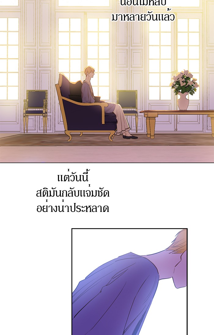 อ่านมังงะ