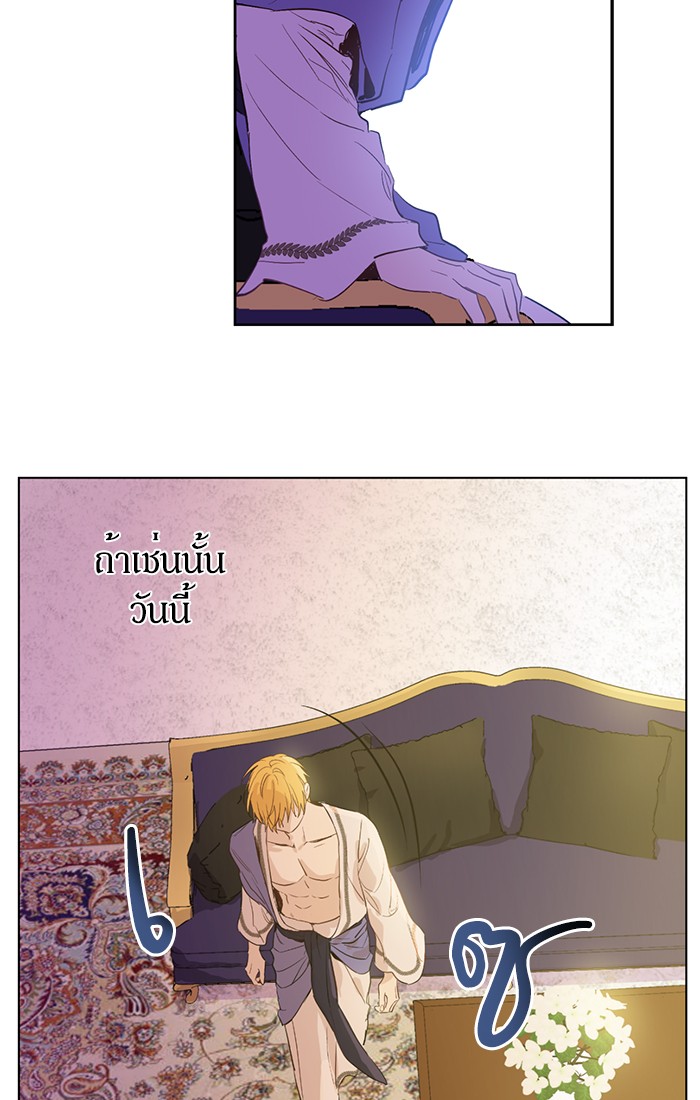 อ่านมังงะ