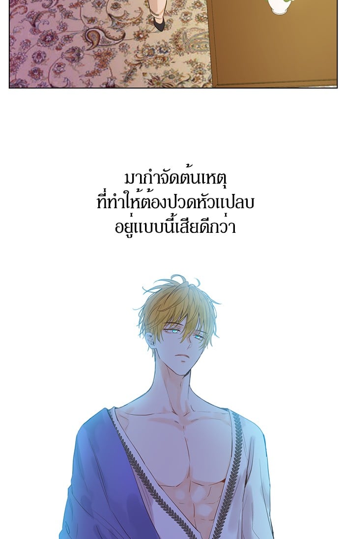 อ่านมังงะ