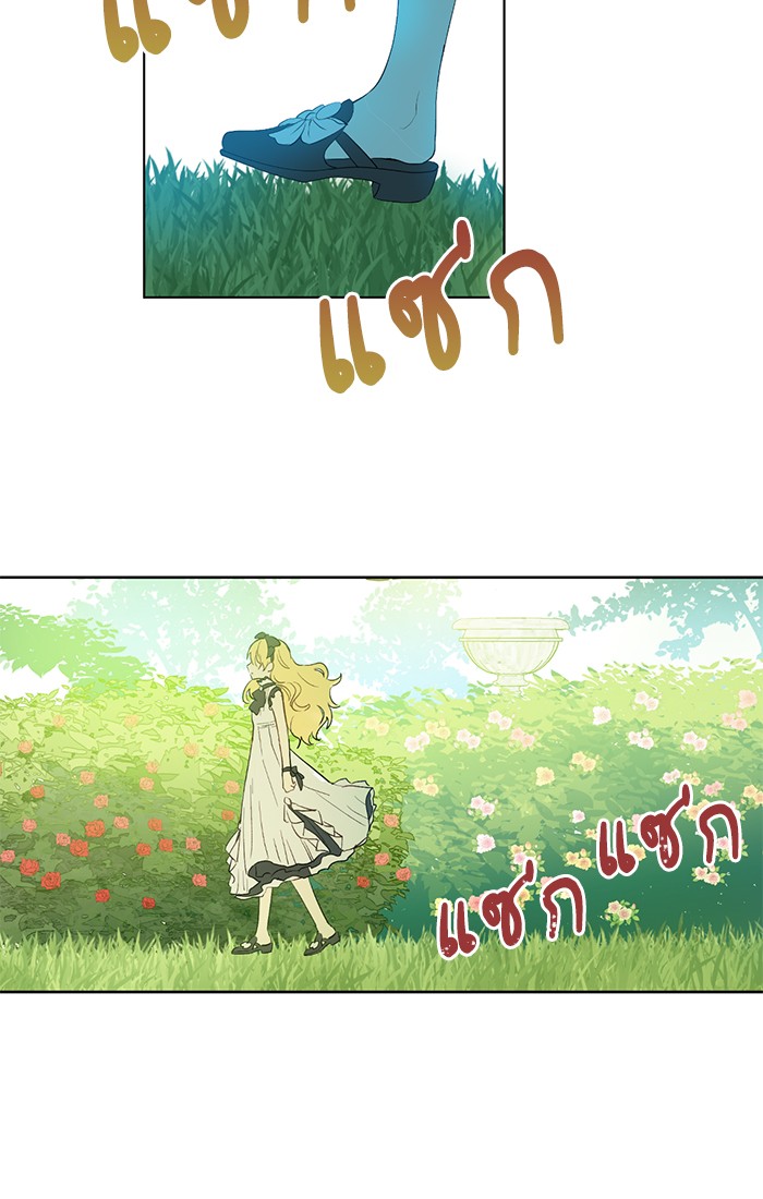 อ่านมังงะ