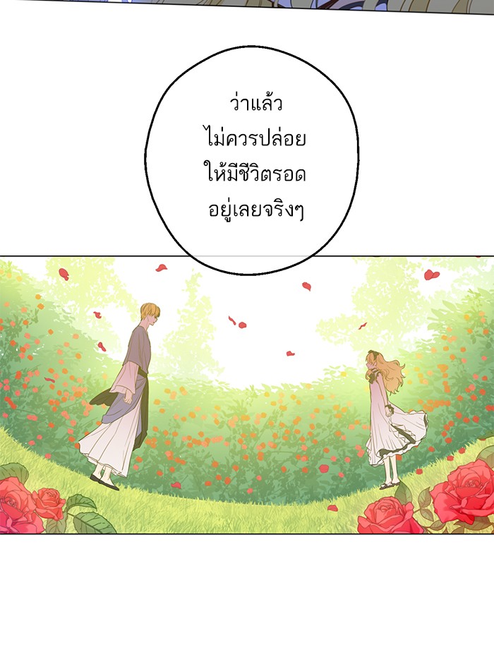 อ่านมังงะ